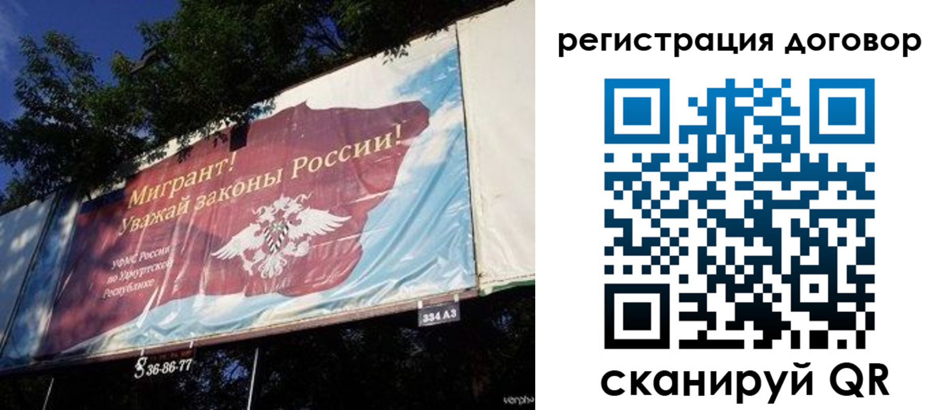 форма 3 в Химках