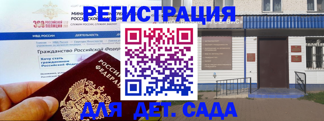 пропишу в квартире в Химках